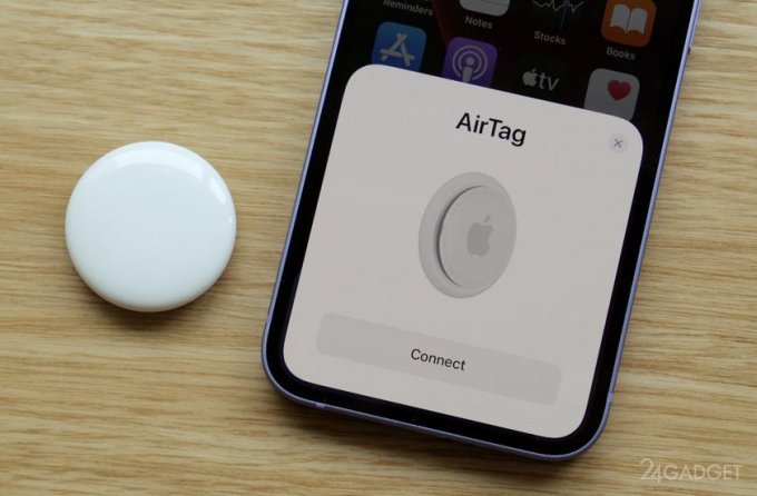 Apple Tracker Detect защитит пользователей Android от слежки при помощи AirTag