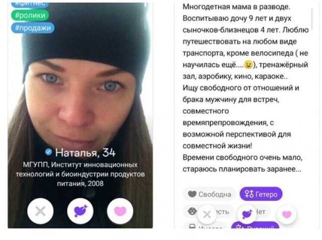 Требования наглых девушек к мужчинам Требования наглых девушек к мужчинам смешные картинки,фото-приколы,юмор