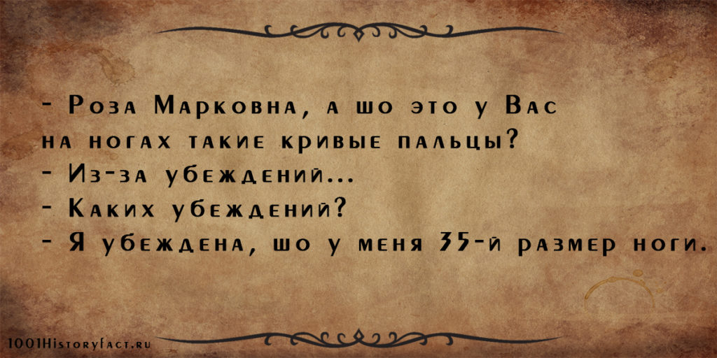 Юмор Одессы: лучшие одесские шутки и анекдоты