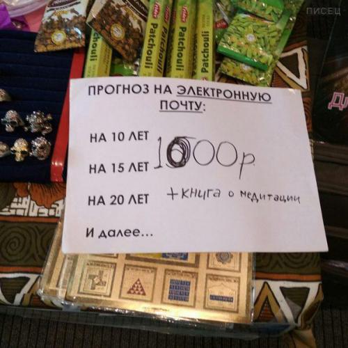 Лох не мамонт, лох не вымрет! 100%