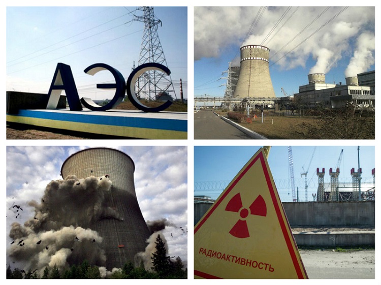 Состояние всех украинских АЭС достигло катастрофического уровня