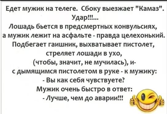 Жена нового русского распекает молоденькую домработницу… Юмор,картинки приколы,приколы,приколы 2019,приколы про