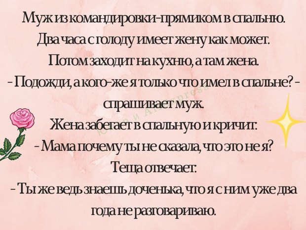 Кто как напивается: Плотник - в доску. Стекольщик - вдребезги... весёлые