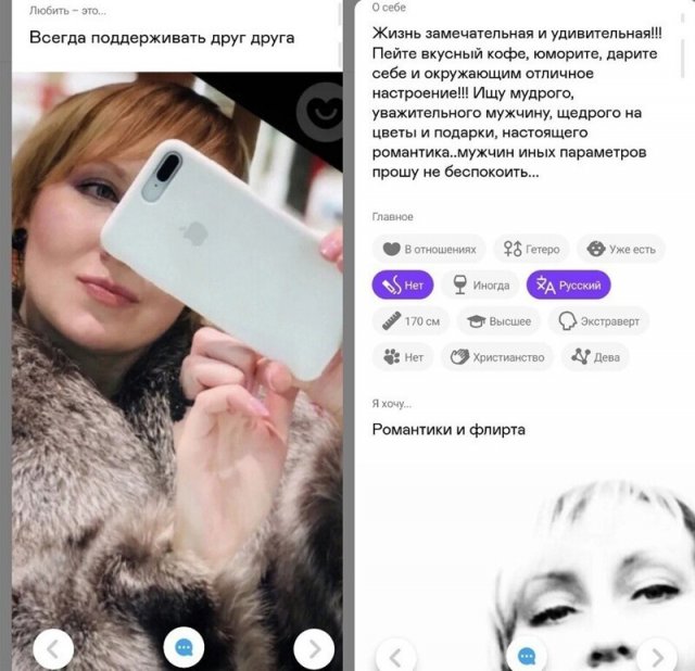 Требования наглых девушек к мужчинам Требования наглых девушек к мужчинам смешные картинки,фото-приколы,юмор