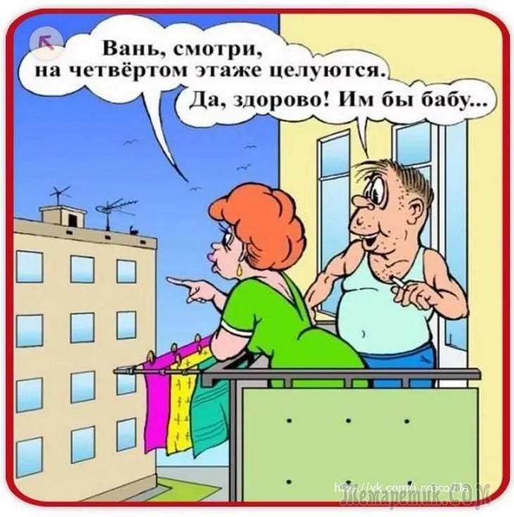 Очень смешной юмор в картинках, днем