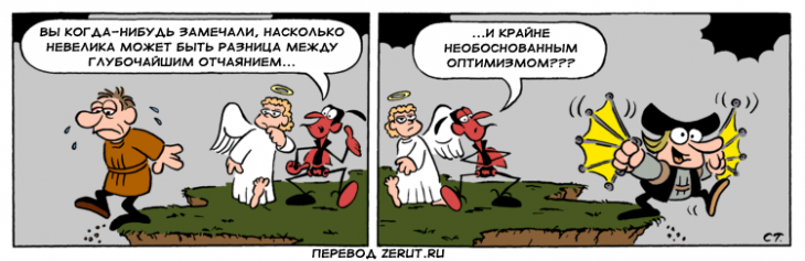 Карикатуры :) №290314