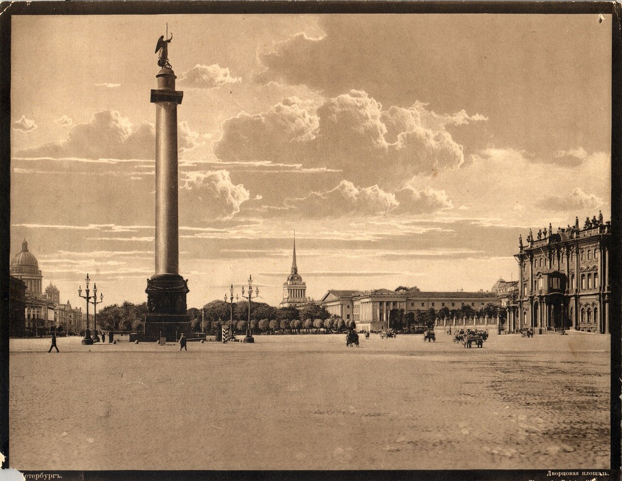 дореволюционный санкт петербург