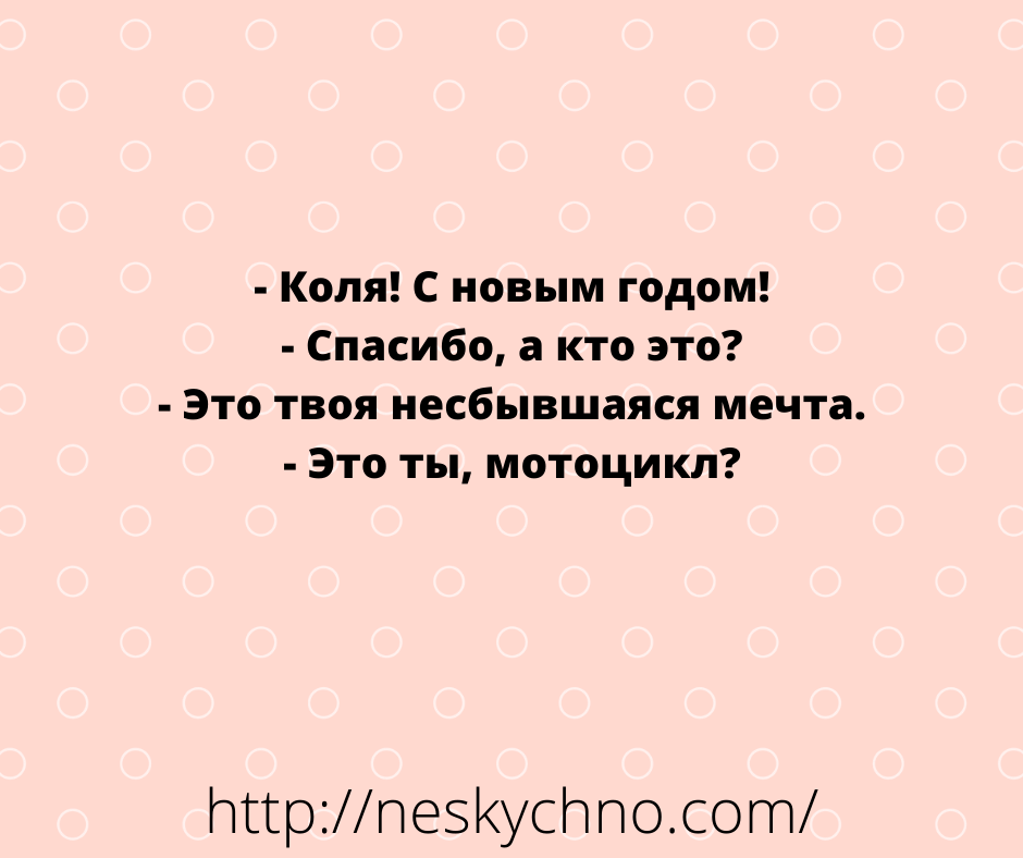 Подборка шуток и открыток для настроения 