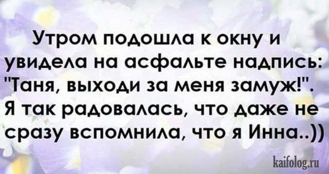 Блондинка говорит подруге: — А я вчера у окулиста была... Весёлые,прикольные и забавные фотки и картинки,А так же анекдоты и приятное общение