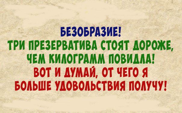 Лучшая подборка анекдотов 