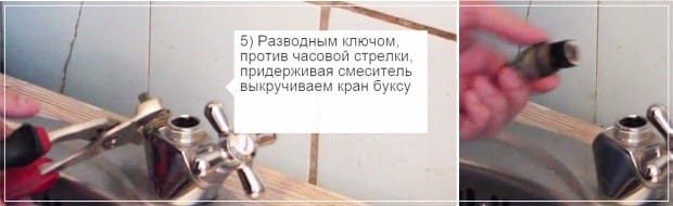 Капает кран на кухне как починить – распространенные причины протечки и способы устранения необходимо, нужно, заменить, случае, переключателя, крана, всего, может, можно, смеситель, смесителя, будет, снять, починить, этого, место, переключатель, отремонтировать, происходит, кухне