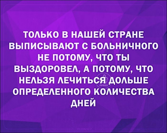Смешные «Аткрытки» среды 5 Декабря Смешные «Аткрытки» среды 5 Декабря