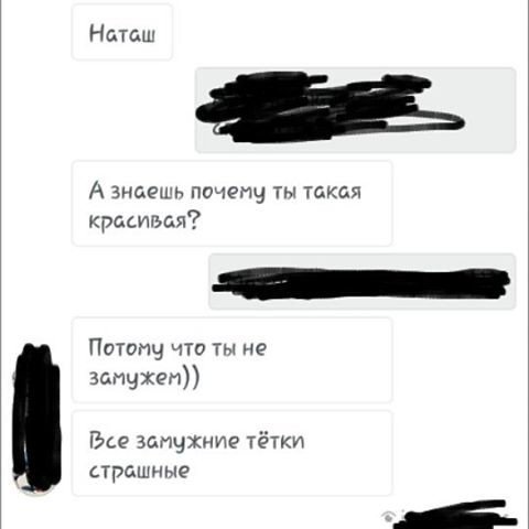 Когда тебе 35 и ты не замужем, то голова работает по-особенному