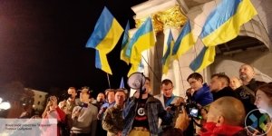Радикалы устроили массовые акции протеста на Украине и выдвинули Зеленскому ультиматум