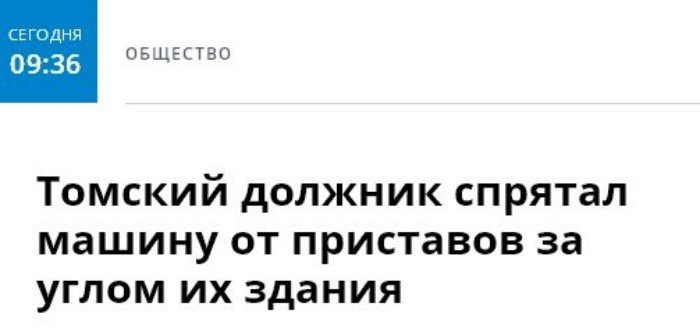 20 гениальных ситуаций, которые удалось-таки сделать достоянием общественности