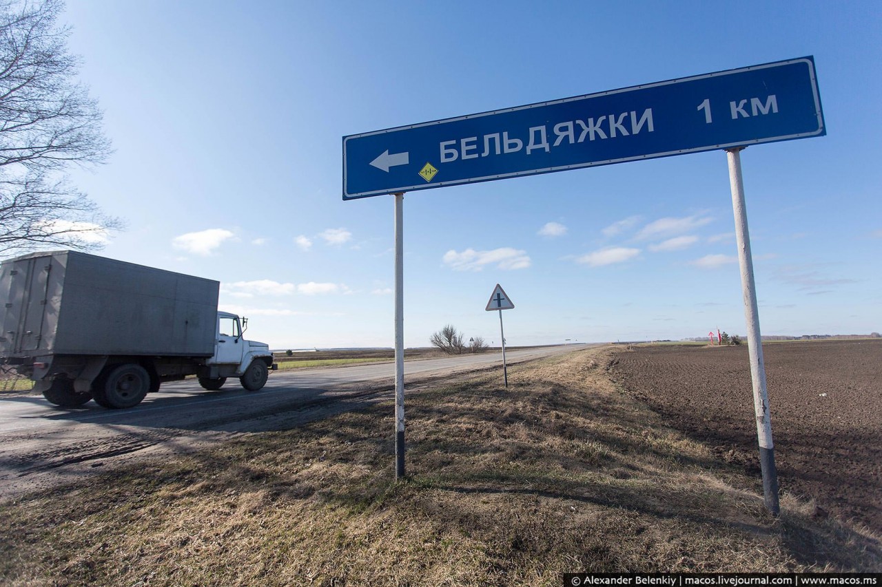 Как живут за МКАДом. Москва-Бельдяжки - Фотоистории о России