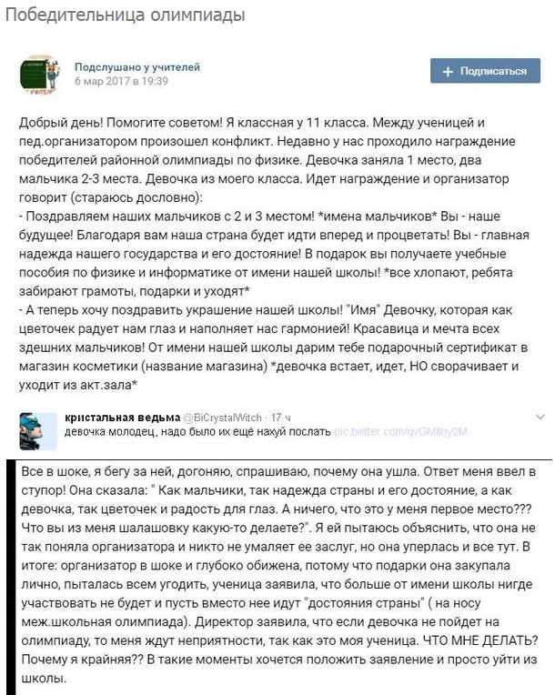 Смешные комментарии и высказывания из социальных сетей высказывания, комментарии, прикол