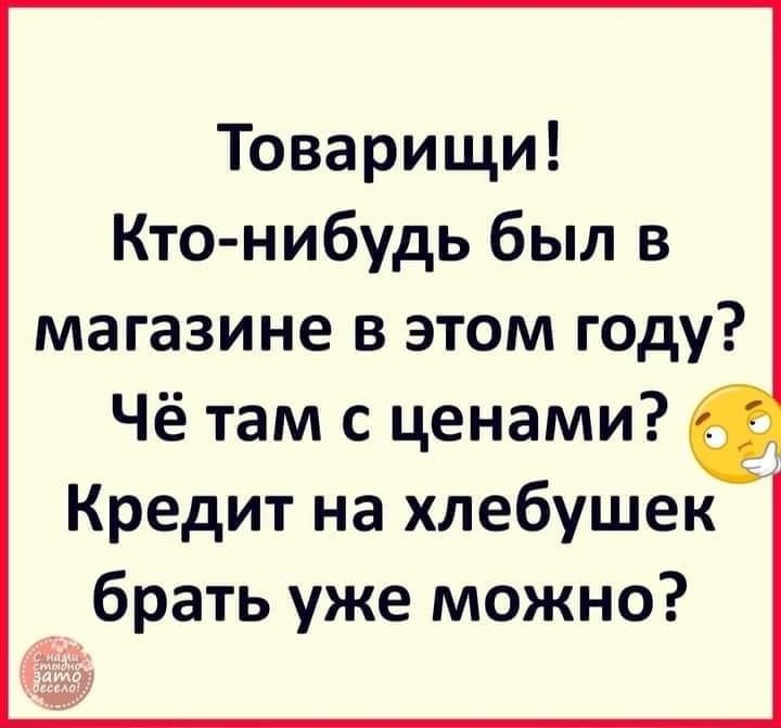 Лежу я и думаю... в магазин надо сходить, ковры потрясти, полочку в ванной прибить... Весёлые,прикольные и забавные фотки и картинки,А так же анекдоты и приятное общение