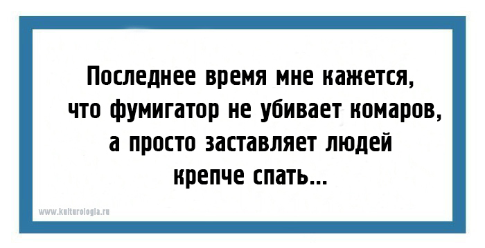 24 открытки с занимательными наблюдениями, которые помогут не совершать ошибок