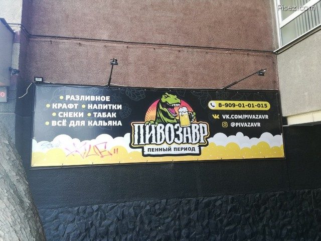 Русский креатив в эпоху финансового кризиса Русский креатив в эпоху финансового кризиса смешные картинки,фото-приколы,юмор