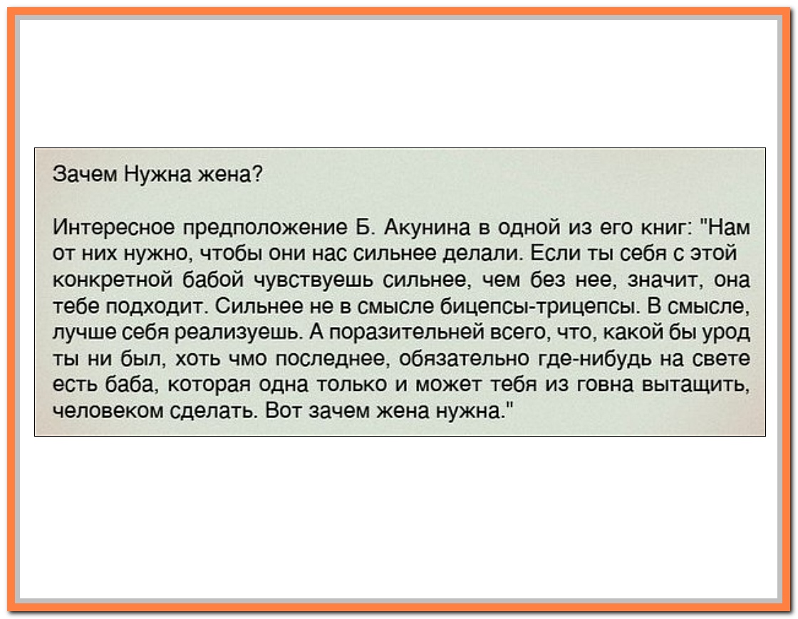Часто Мастурбировать