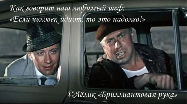 Цитаты из советских фильмов которые помнят все картинки