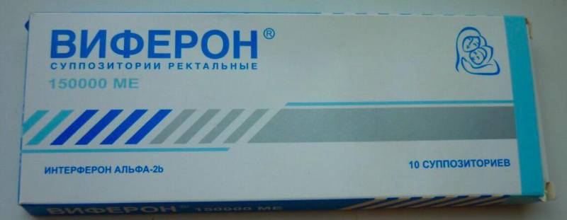 «Виферон» вагинально: инструкция по применению, показания и противопоказания