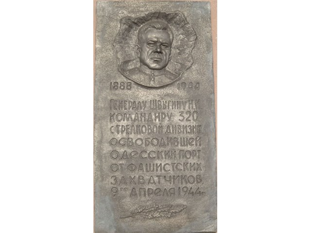 Освобождение Одессы: Секрет «Золотого моста» генерала Малиновского Освобождение Одессы: Секрет «Золотого моста» генерала Малиновского история