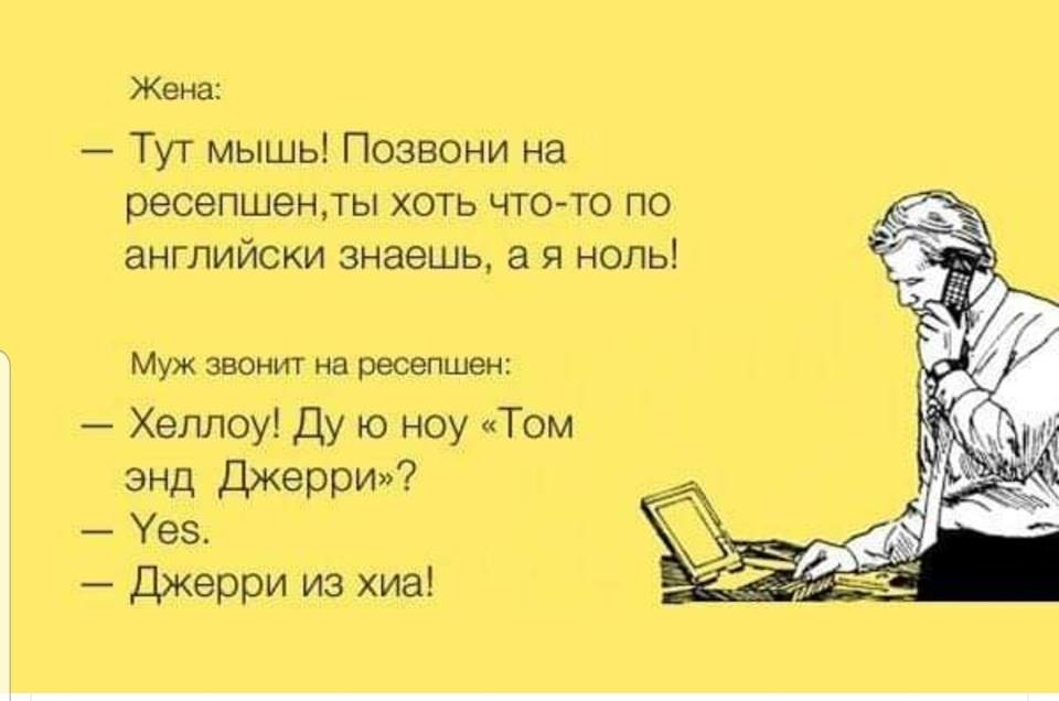 Девушка, можно мне, как вашему депутату, пригласить вас на ужин? Девушка, можно мне, как вашему депутату, пригласить вас на ужин? анекдоты,веселье,демотиваторы,приколы,смех,юмор