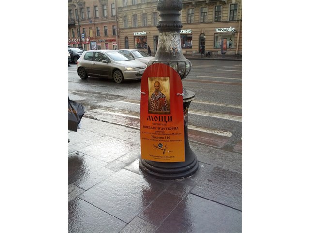 Кризис в Средиземноморье. Как военные и дипломаты США используют раскольников для давления на Поместные Православные Церкви Кризис в Средиземноморье. Как военные и дипломаты США используют раскольников для давления на Поместные Православные Церкви геополитика