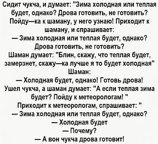 Приезжают три молодых офицера в часть. Приходят в штаб представляться командиру полка... весёлые