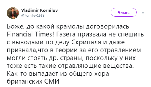 Срок ультиматума