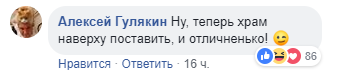 В Сети высмеяли вид из окна московской квартиры на мусорный полигон В Сети высмеяли вид из окна московской квартиры на мусорный полигон