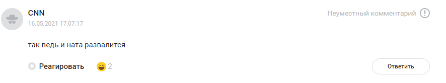 В Сети «проводили» эстонские оркестры анекдотом про Россию и похоронный марш