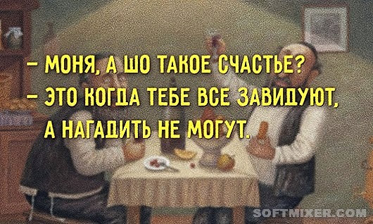 Школа остроумия по-одесски 