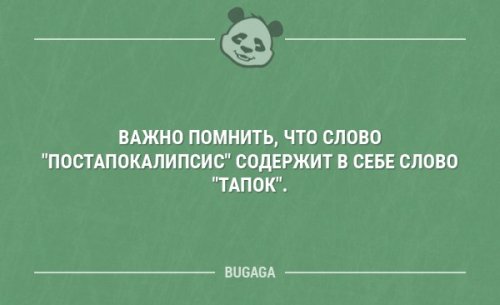 Смешные анекдоты в начале недели Смешные анекдоты в начале недели анекдоты