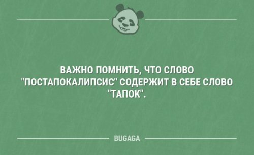 Смешные анекдоты в начале недели  анекдоты