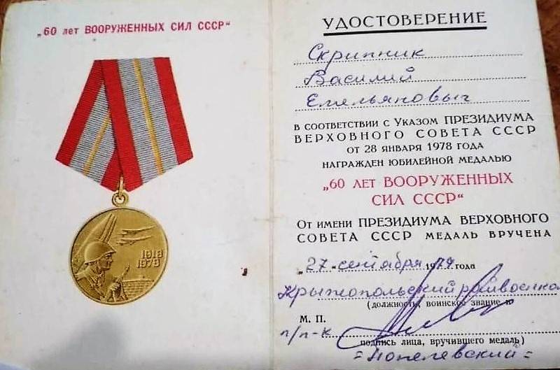Вот бы заглянуть в глаза моего прапрадеда! Вот бы заглянуть в глаза моего прапрадеда! очень, войны, прапрадед, прапрадеде, войну, просто, только, Василий, война, войска, осталось, сведений, Украинского, точно, человеке, фронта, кажется, жизни, семья, Василия