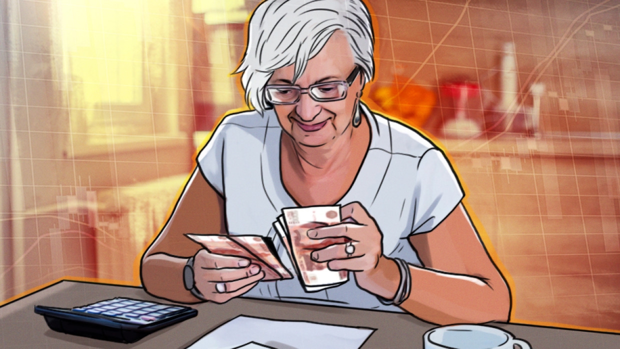 Правительство России выплатит надбавку некоторым категориям пенсионеров