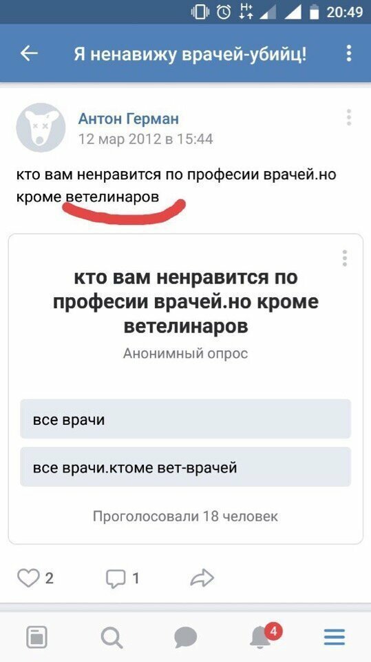 Так вот он какой, русский язык курильщика Так вот он какой, русский язык курильщика
