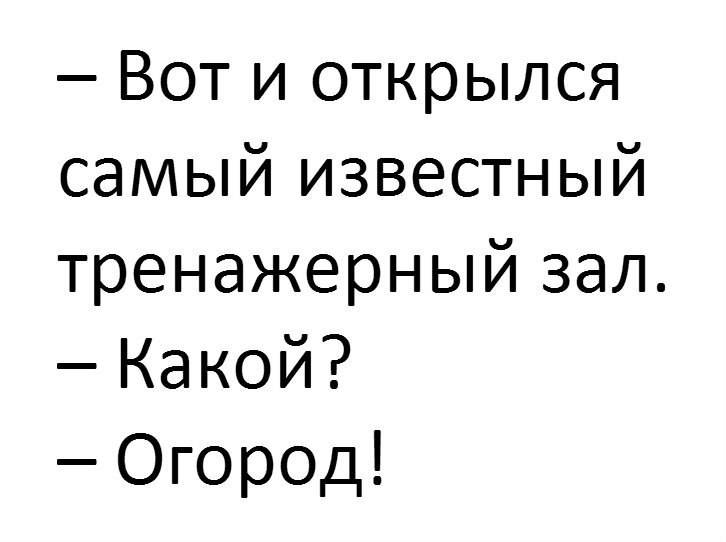 Свежие картинки с надписями для поднятия настроения (12 фото)