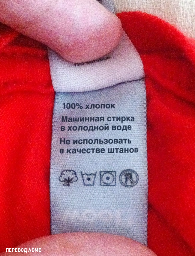Как стирать надпись с картинки, картинка для парня