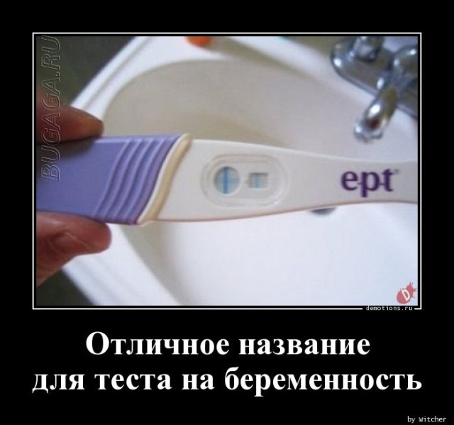 Демотиваторы дня: «Когда вместо “молодой человек”…» Демотиваторы дня: «Когда вместо “молодой человек”…»