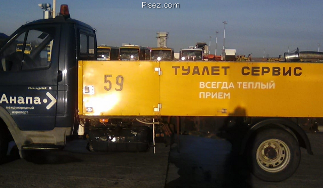 Русский креатив дня. Точно обхохочешься!