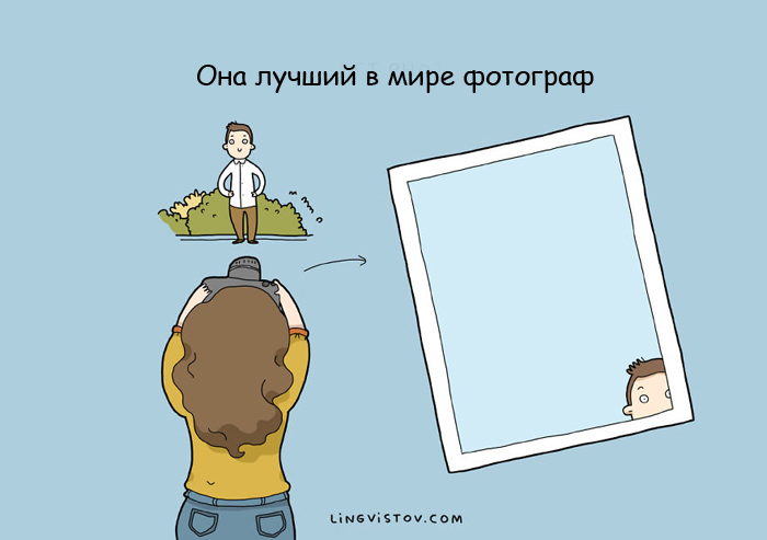 NewPix.ru - История отношений в картинках - 12 причин, почему я люблю ее