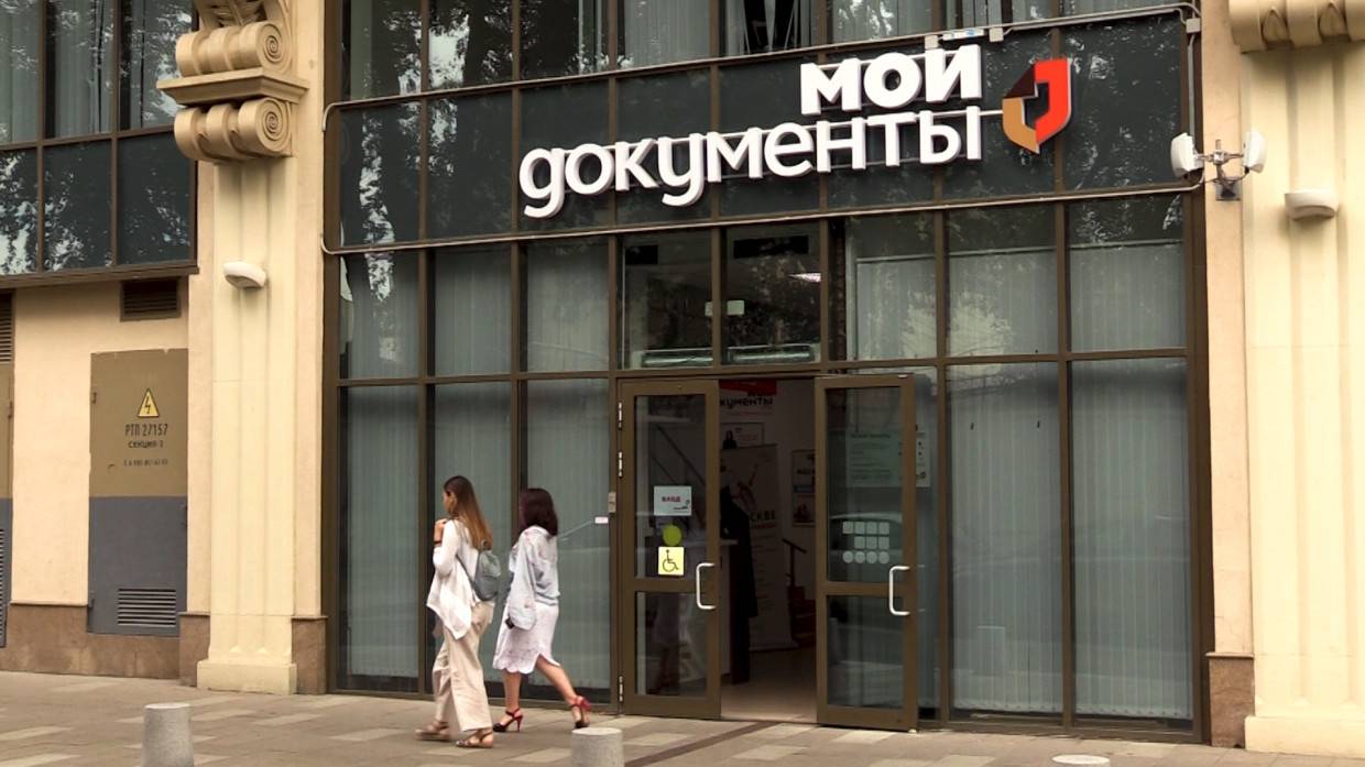 Московские МФЦ в период объявленных выходных будут регистрировать только разводы