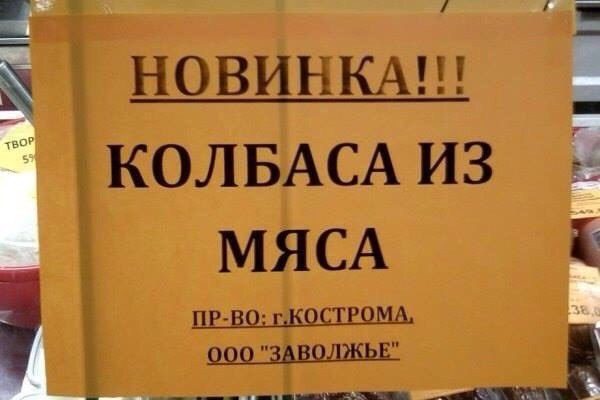 15 магических вывесок 15 магических вывесок