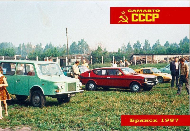 Легендарный слет Авто-Самодельщиков - Брянск 1987 Брянск-1987, СССР, авто, всесоюзный слет, легенда, ностальгия, ретро, самоделки