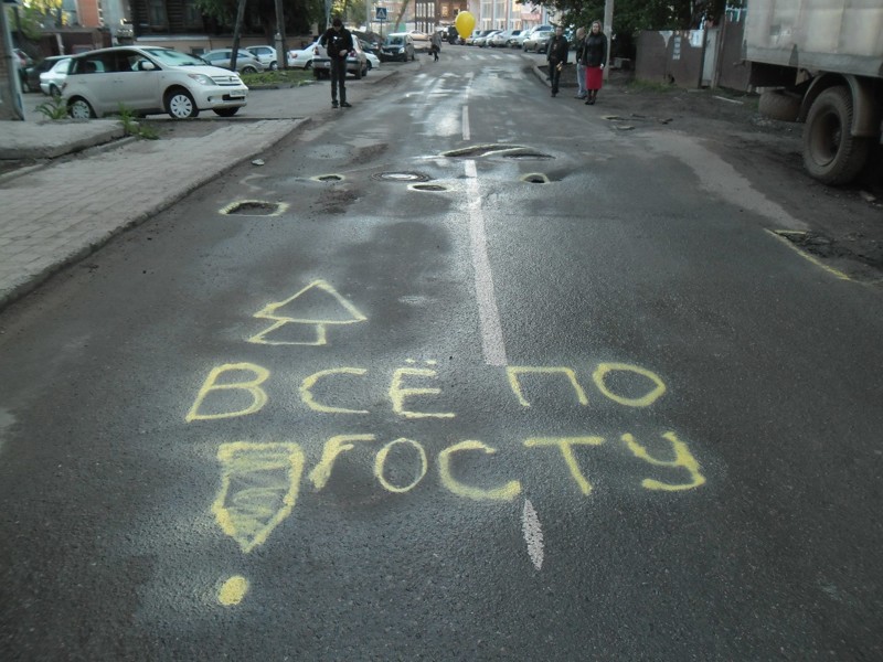 Страшный сон россиянина - весна весна, дороги, россия