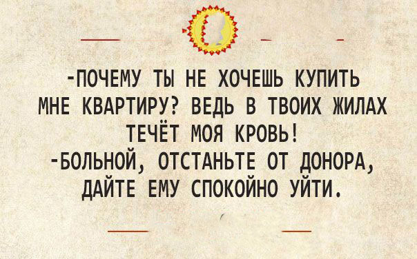 Моется тот, кому лень чесаться. Юмористические карточки Моется тот, кому лень чесаться. Юмористические карточки